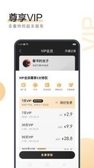 鸭博app下载入口